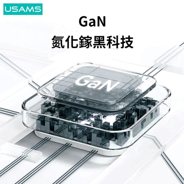 USAMS PD 45W 18000 mAh 快充 大容量 多功能 自帶線 筆電 行動電源 iPhone 16 17 