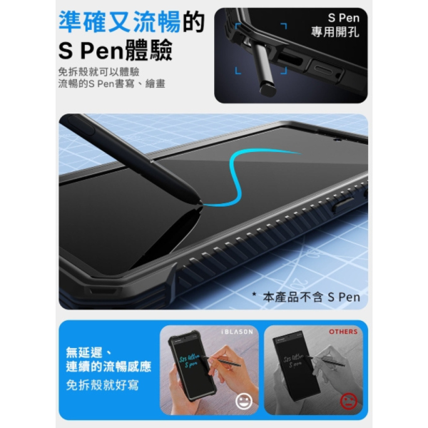 i-Blason 磁吸 軍規 手機殼 支架 保護殼 防摔殼 Armorbox 三星 S25 ultra plus 