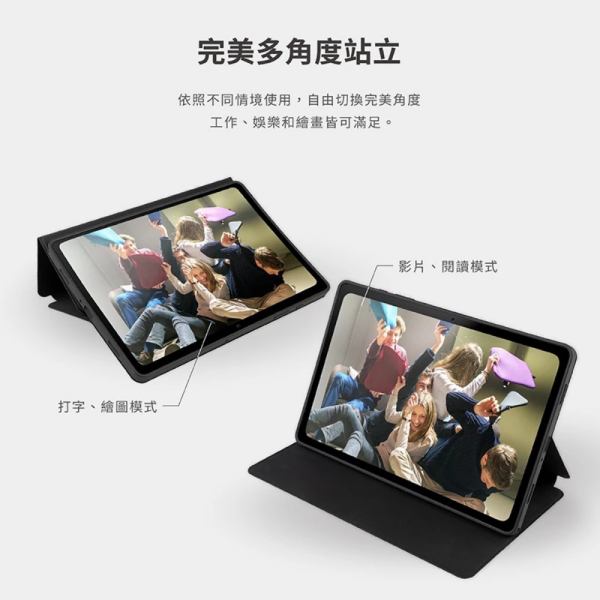 TUCANO 三星 防摔殼 保護殼 保護套 平板殼 適 TAB A9+ 11吋 2023 