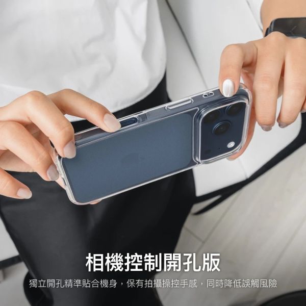 SwitchEasy 魚骨牌 Nude m 磁吸 透明 保護殼 手機殼 iPhone 17 16 Air Pro Max 