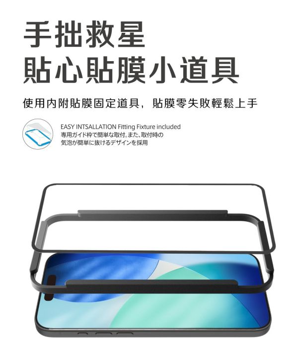 ABSOLUTE 3D Perfect 2X 強化 9H 玻璃貼 螢幕貼 iPhone 17 Air Pro Max 