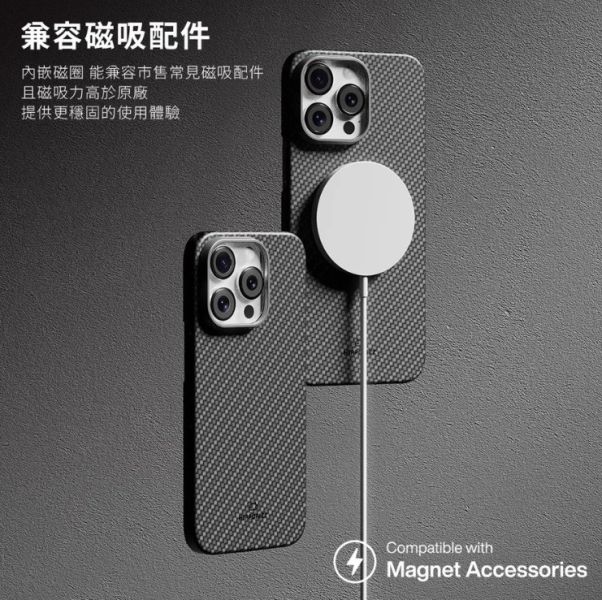 Hipporizz Shockprood 碳纖維 手機殼 防摔殼 magsafe iPhone 16 pro max 
