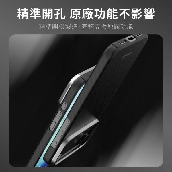 Hipporizz Kevlar Mag 極輕薄 磁吸殼 手機殼 iPhone 17 Air Pro Max 
