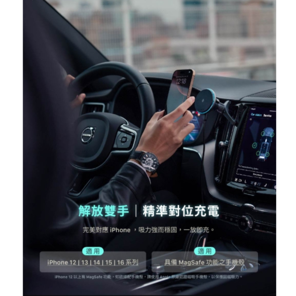 亞果元素 CQ2 極致超薄 54mm 15W 磁吸 無線 Qi2 充車架 車架 充電器 車用 iphone 15 16 