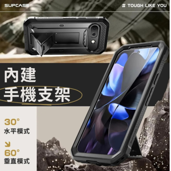 SUPCASE 軍規 手機殼 保護殼 防摔殼 Google Pixel 9A UB Pro 2025 