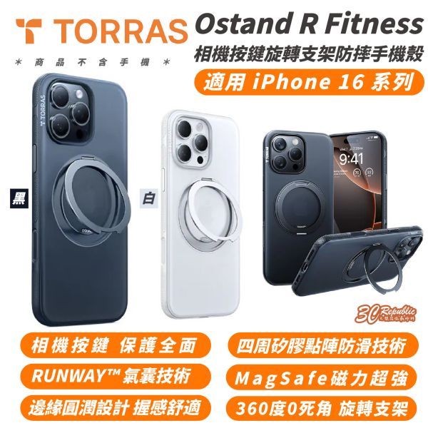 TORRAS Ostand R 磁吸 支架 防摔殼 保護殼 手機殼 MagSafe iPhone 16 Pro Max 