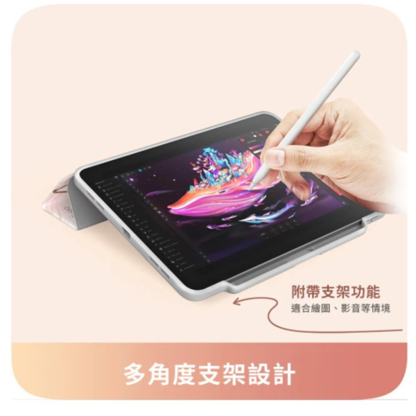 i-Blason Cosmo 三折 支架 保護殼 平板殼 iPad Pro 11 13 吋 