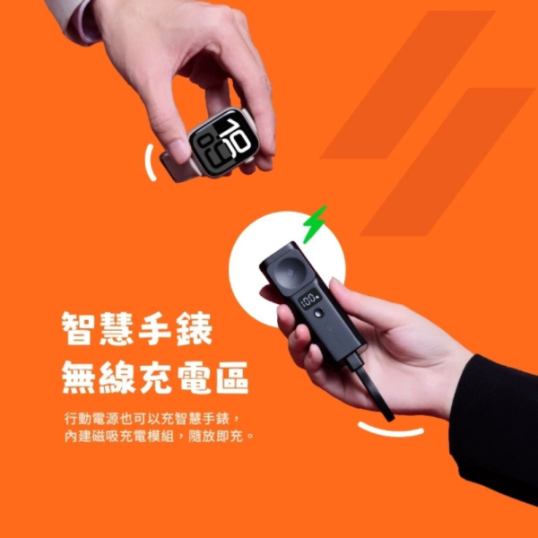 亞果元素 VIONTA P5 Pro 5000mAh 磁吸 無線 行動電源 五合一 iPhone 17 16 15 