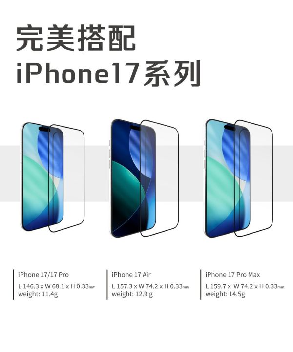 ABSOLUTE 3D Perfect 2X 強化 9H 玻璃貼 螢幕貼 iPhone 17 Air Pro Max 