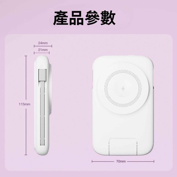 ONAIR k1 磁吸 無線充電 支架 自帶線 快充 行動電源 iPhone 17 16 15 