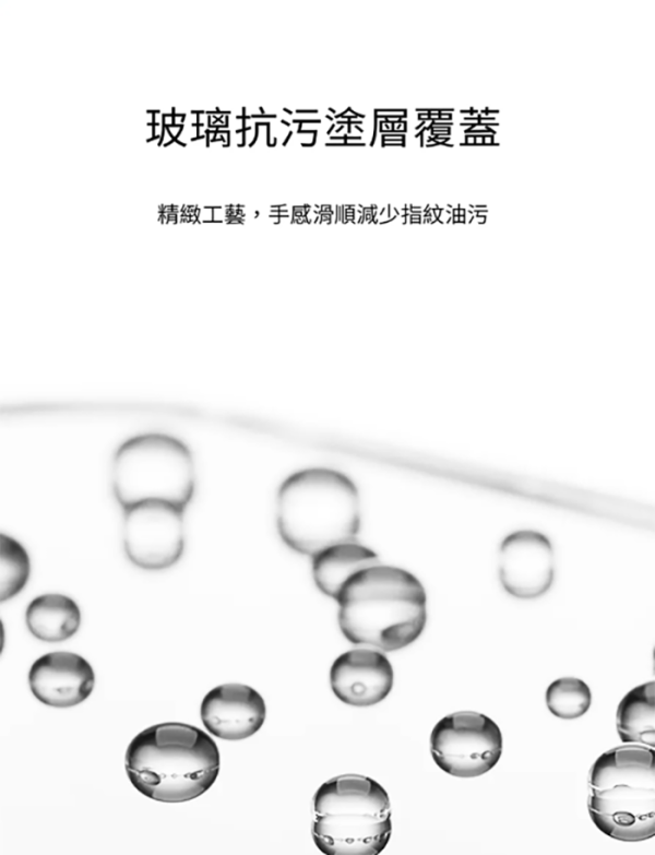 imos 2.5D 黑邊 康寧 9H 玻璃貼 AGbc 螢幕貼 保護貼 iPhone 17 Air Pro Max 