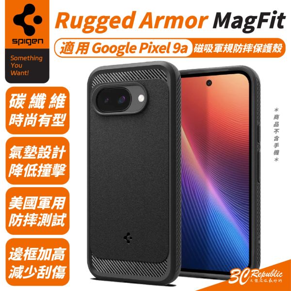 Spigen SGP Rugged Armor 保護殼 手機殼 防摔殼 MagSafe 適 Pixel 9a 