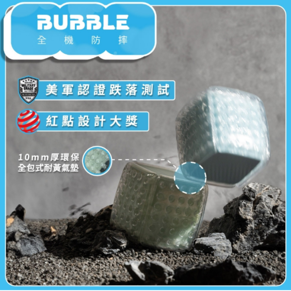 wephone bubble 泡泡 藍芽 喇叭 唱歌 ip67 防水 防塵 行動 喇叭 隨身 麥克風 