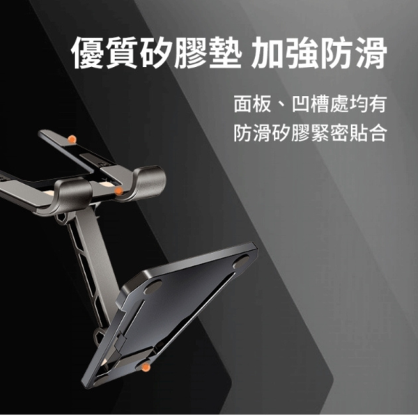 樂米 LARMI 手機 平板 支架 平板架 手機架 適 iPhone 17 16 s25 iPad Air 2025 