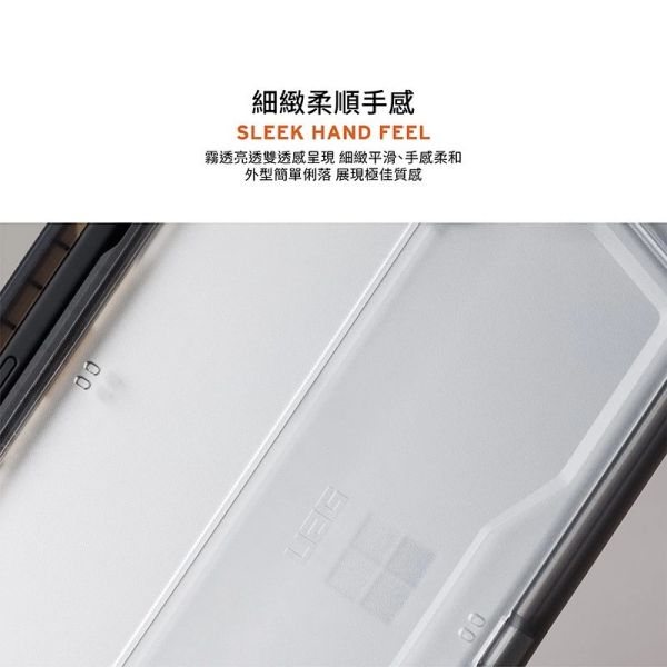 UAG 耐衝擊 全透明 保護殼 透明 美國軍規 防摔殼 平板殼 保護套 Surface Pro 12吋 