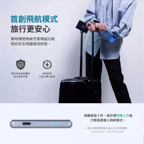 ADAM 亞果元素 磁吸 行動電源 可上飛機 Wh標示 磁吸充電 有線充電 MagSafe 5000 10000 mAh 