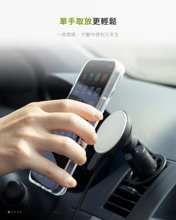 mophie MFM 車用 多角度 調節 磁吸 無線 充電 出風口 支架 MagSafe 適 iphone 17 16 