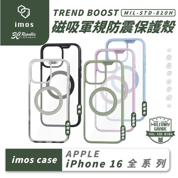 imos 磁吸 MagSafe 軍規 防震 手機殼 保護殼 防摔殼 iPhone 16 Plus Pro Max 