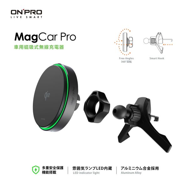 ONPRO Qi2 車用 磁吸 充電 無線 MagSafe 充電器 MagCar Pro iphone 17 16 