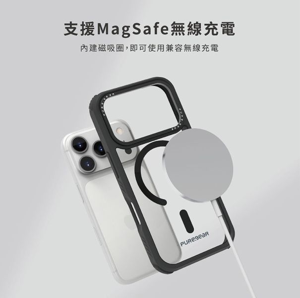 PUREGEAR 坦克 透明 保護殼 防摔殼 手機殼 支援 MagSafe iPhone Air 17 Pro Max 
