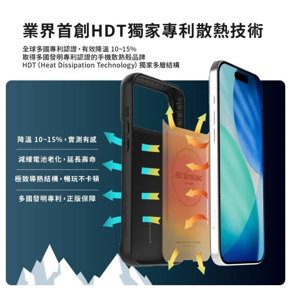 JTLEGEND MagStand 散熱殼 防摔 磁吸 支架 iPhone 17 Air Pro Max 