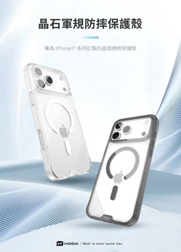 HODA  MagSafe 晶石 玻璃 軍規 防摔殼 透明殼 保護殼 iPhone 17 pro max air 