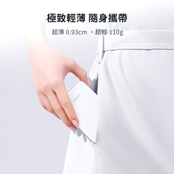 AUKEY M5000 5000mAh Qi2 磁吸 超薄 行動電源 MS07 適 iPhone 17 16 15 