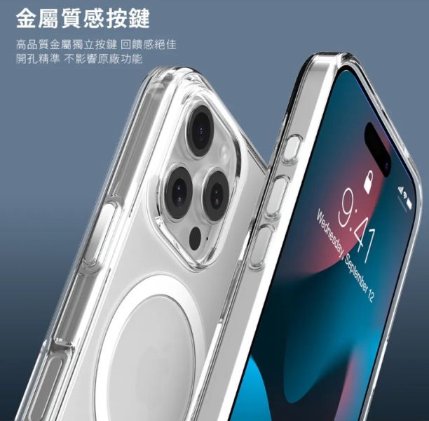 Hipporizz Lucid Magt 透明殼 手機殼 保護殼 超薄 iPhone 16 plus pro max 