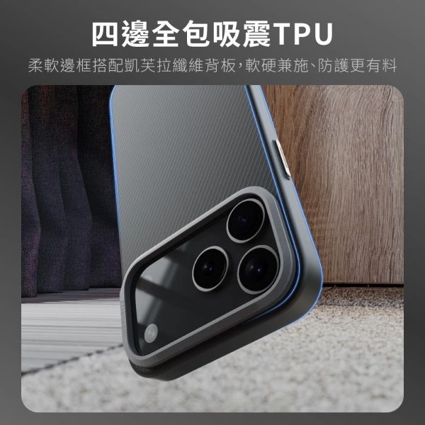 Hipporizz Kevlar Mag 防摔殼 磁吸殼 支架殼 iPhone 17 Air Pro Max 
