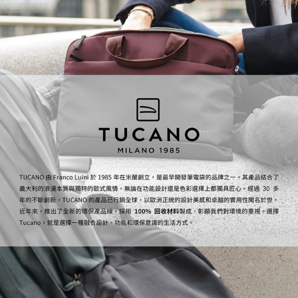 TUCANO 三星 防摔殼 保護殼 保護套 平板殼 適 TAB A9+ 11吋 2023 