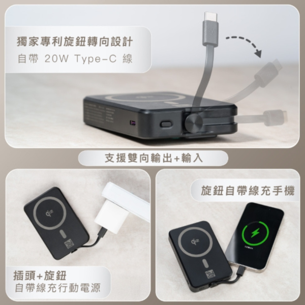 WEILIFE 10000mAh 磁吸 Qi2 3in1 自帶線 行動電源 magsafe iphone 15 16 