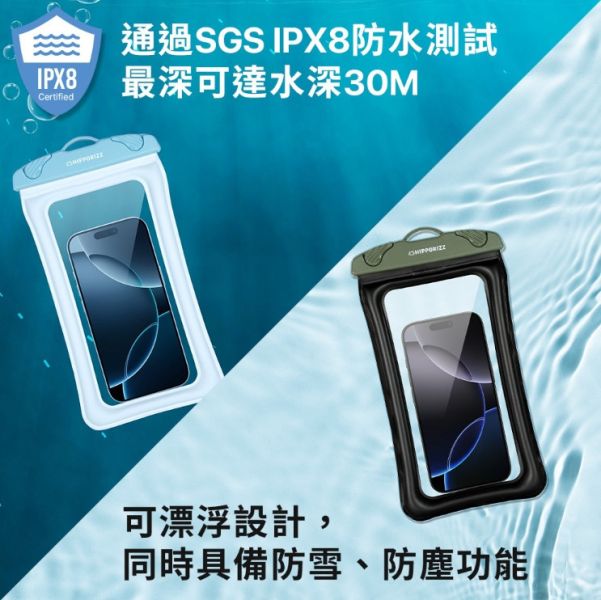 Hipporizz Oceana 手機袋 防水袋 IPX8浮潛 漂浮款 iphone 14 15 16 s25 