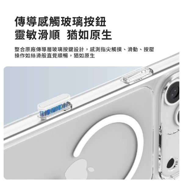 JTLEGEND 減震 防摔殼 磁吸 保護殼 按鍵版  手機殼 iPhone 17 Air Pro Max 