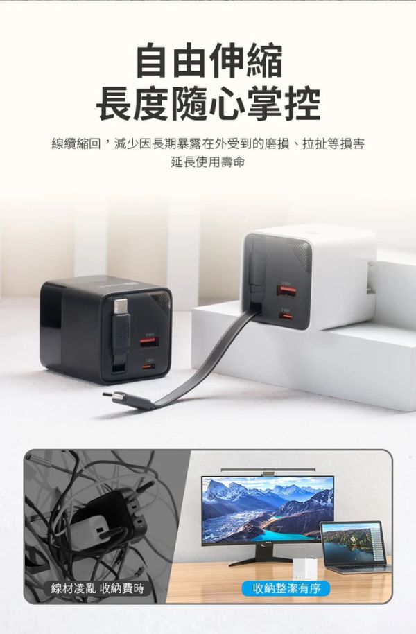 HODA GaN 氮化鎵 65w 三輸出 自帶 伸縮線 PD 充電頭 極速 iPhone 17 16 15 s25 