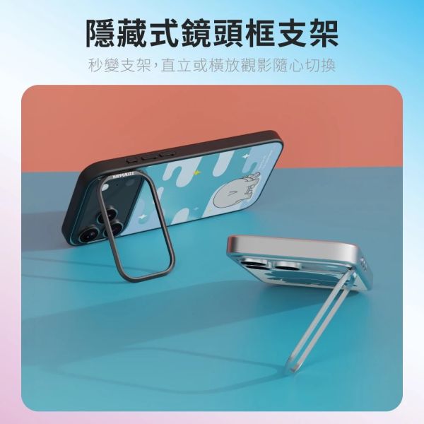 Hipporizz Mirra 鏡面 磁吸殼 支架 Magsafe 防摔殼 手機殼 iPhone 17 Pro Max 