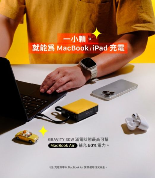 亞果元素 GRAVITY 30w 自帶線 快充 行動電源 行動電源 標示Wh 10000mAh iPhone 15 16 