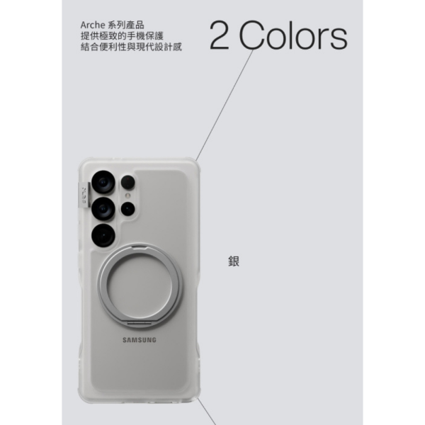 PLES 支架式 磁吸式 旋轉 360 支架 保護殼 防摔殼 手機殼 Galaxy S25 Ultra plus 