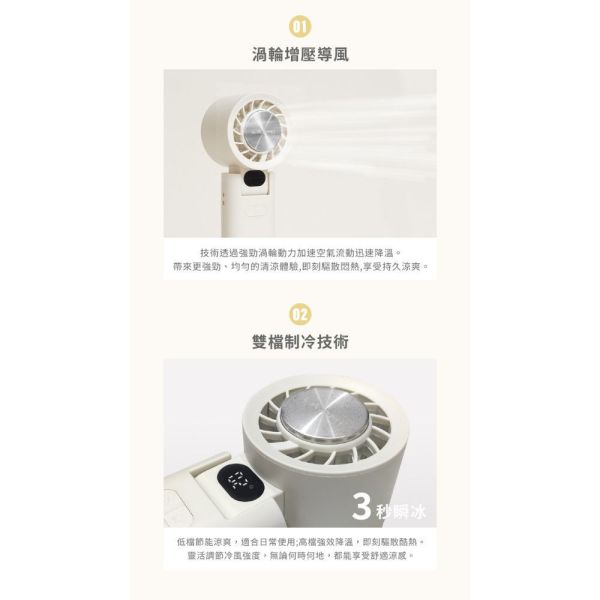 樂米 LARMI 隨身 LMF08 手持 渦輪扇 電風扇 風扇 循環扇 露營風扇 長續航 戶外風扇 手機掛繩 掛繩 製冷 