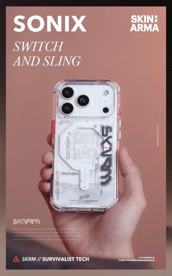 Skinarma Sonix 荒原 廢土 磁吸 保護殼 防摔殼 手機殼 iPhone 17 Pro Max 
