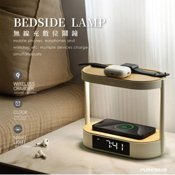 PUREGEAR 普格爾 QI 無線 MAGSAFE 數位 鬧鐘 時鐘 iphone 16 airpods watch 