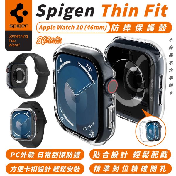 Spigen Thin Fit 透明殼 保護殼 錶殼 適 Apple Watch S10 46 mm 