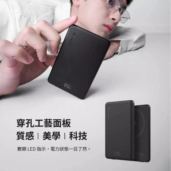 ADAM 亞果元素 磁吸 行動電源 可上飛機 Wh標示 磁吸充電 有線充電 MagSafe 5000 10000 mAh 