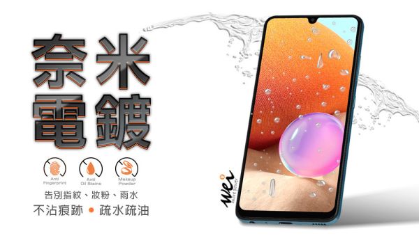 膜力威 抗藍光 9H 玻璃貼 5G 滿版 2.5D 保護貼 SAMSUNG Galaxy A14 