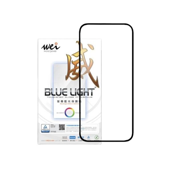 膜力威 BLR80 抗藍光 2.5D 滿版 9H 玻璃 保護貼 iPhone 17 Pro Max 