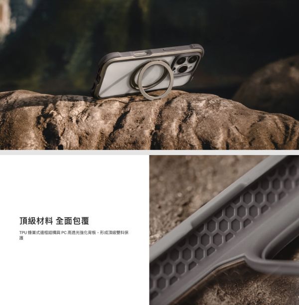 MAGEASY 魚骨牌 Odyssey Stand M 防摔殼 磁吸式 支架 手機殼 iphone 16 pro max 