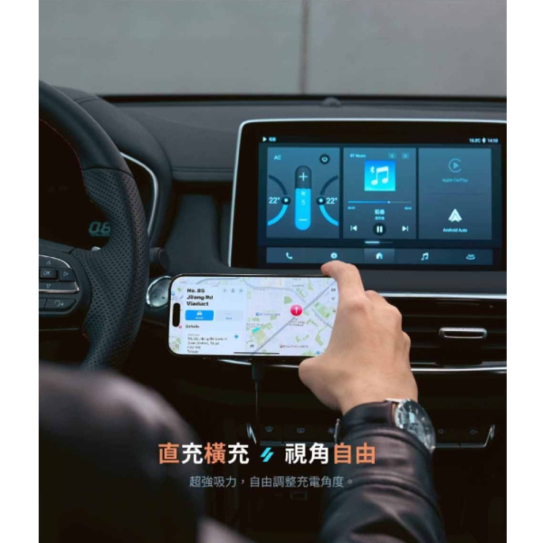 亞果元素 CQ1 極致超薄 9mm 15W 磁吸 無線 Qi2 充車架 車架 充電器 車用 iphone 15 16 