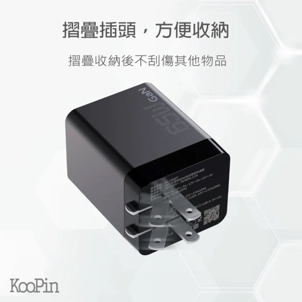 KooPin 氮化鎵 自帶Type C伸縮線 65W PD 三孔 快速 充電器 充電頭 適iPhone 17 16 15 