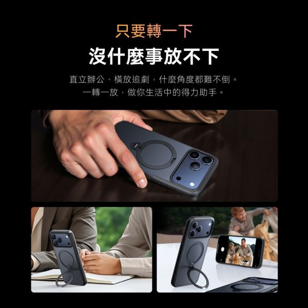 TORRAS Ostand Spin相機按鍵 旋轉 支架 防摔殼 手機殼 iPhone Air 17 Pro Max 