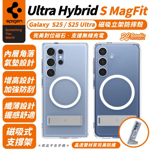 Spigen sgp 磁吸 防摔殼 保護殼 手機殼 MagSafe 適 Galaxy S25 Ultra S25+ 