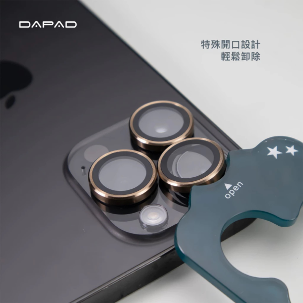 Dapad 鋁合金 鏡頭貼 保護貼 適 三星 SAMSUNG Galaxy Z Flip 7 Fold 7 